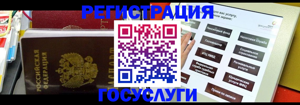 временная регистрация поиск в Клинцах